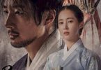 Bossam: Steal the Fate Season 1 Episode 12 (Korean Drama) Movie