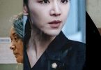 DOWNLOAD Innocence (2020) | Korean Movie