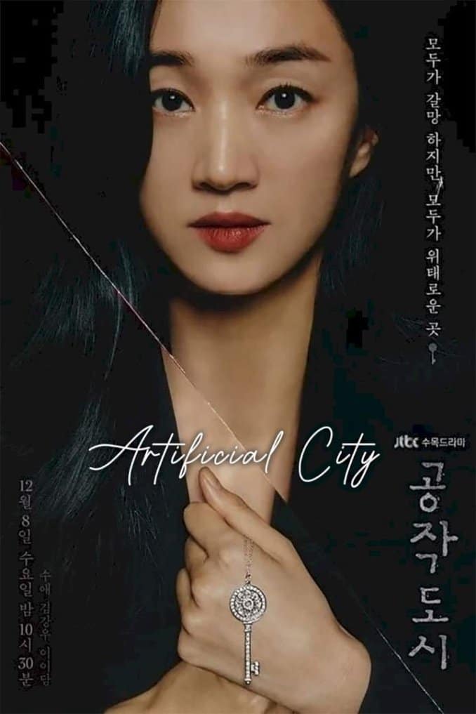 Artificial City Season 1 | Korean Drama (Complete Episodes)