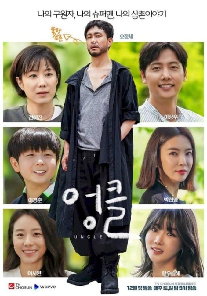 FULL: Uncle Season 1 Korean Drama (Complete Episodes)