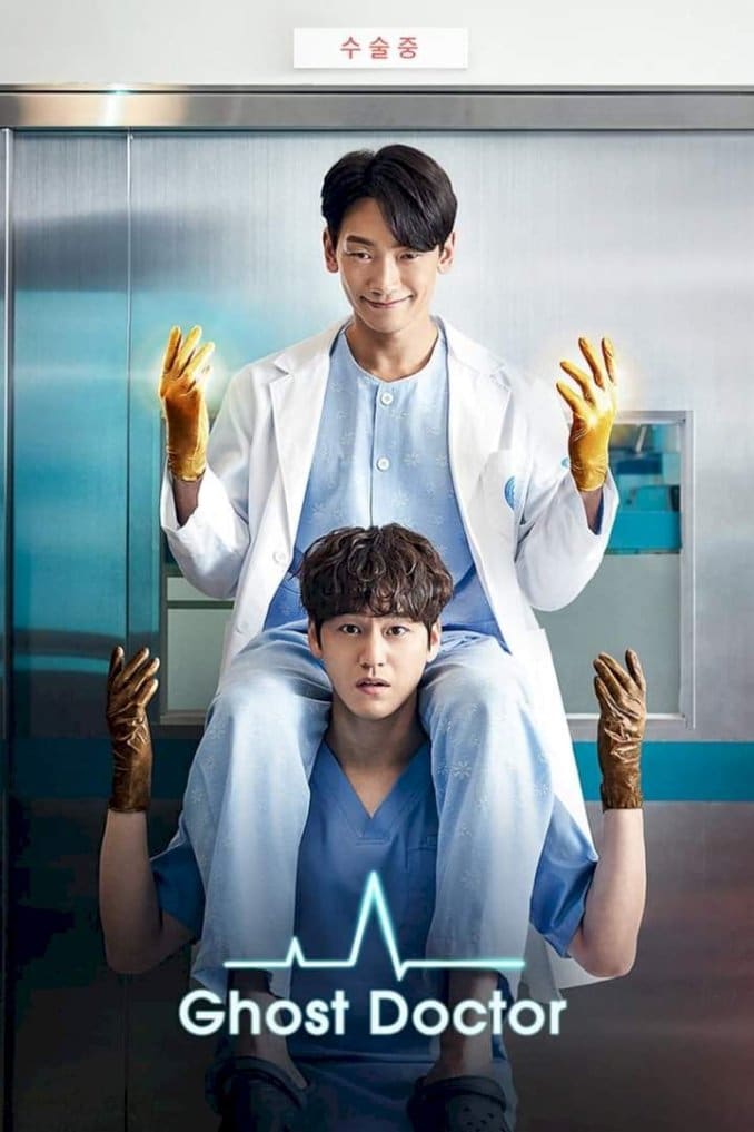 Ghost Doctor Season 1 Korean Drama (Complete Episodes)