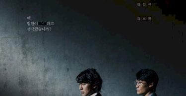 Through the Darkness Season 1 Korean Drama (Complete Episodes)