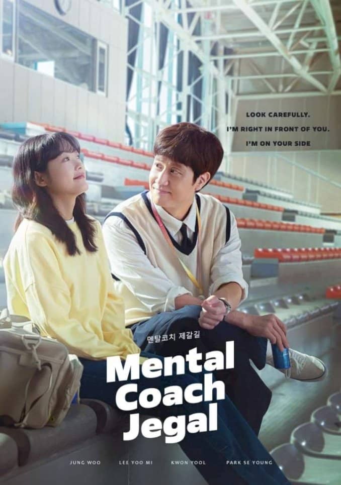 Mental Coach Jegal Season 1 Episode 2 (Korean Drama) | Mp4 Video